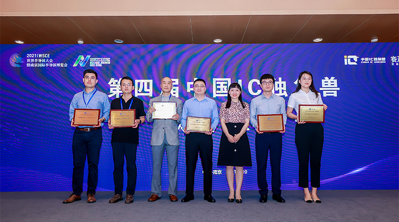 “2020年度第四屆中國IC獨角獸”名單揭曉，這家叫得瑞領新的企業入選！