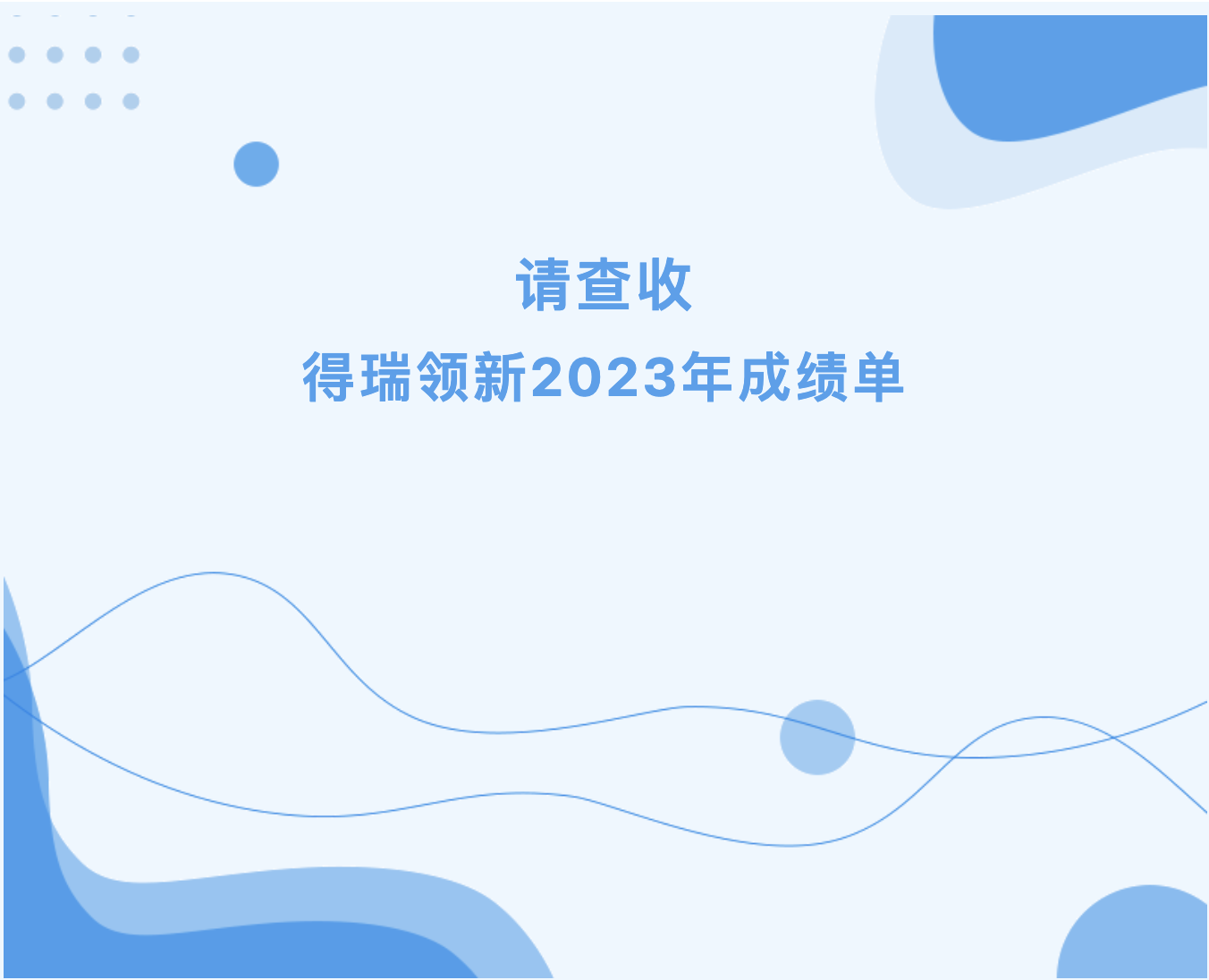 1706665749704490.png 1706665749704490.png