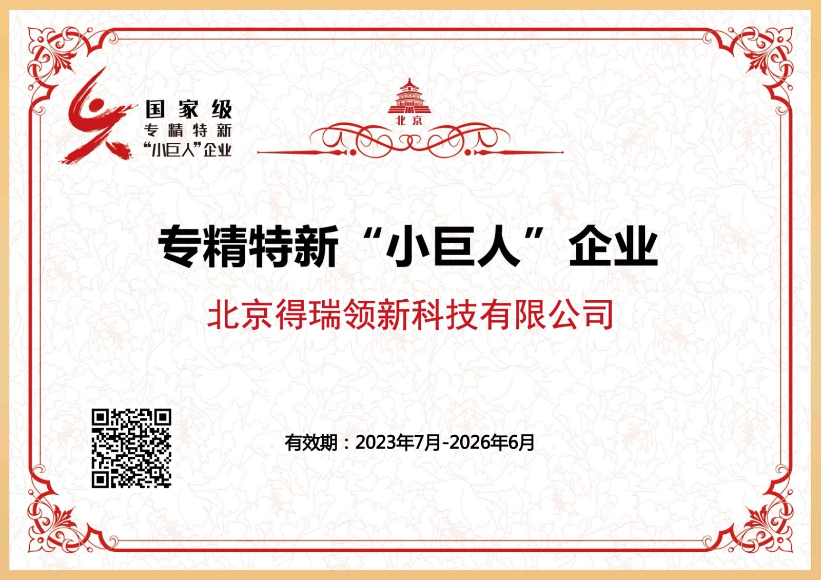 1706665975670390.jpg 1706665975670390.jpg