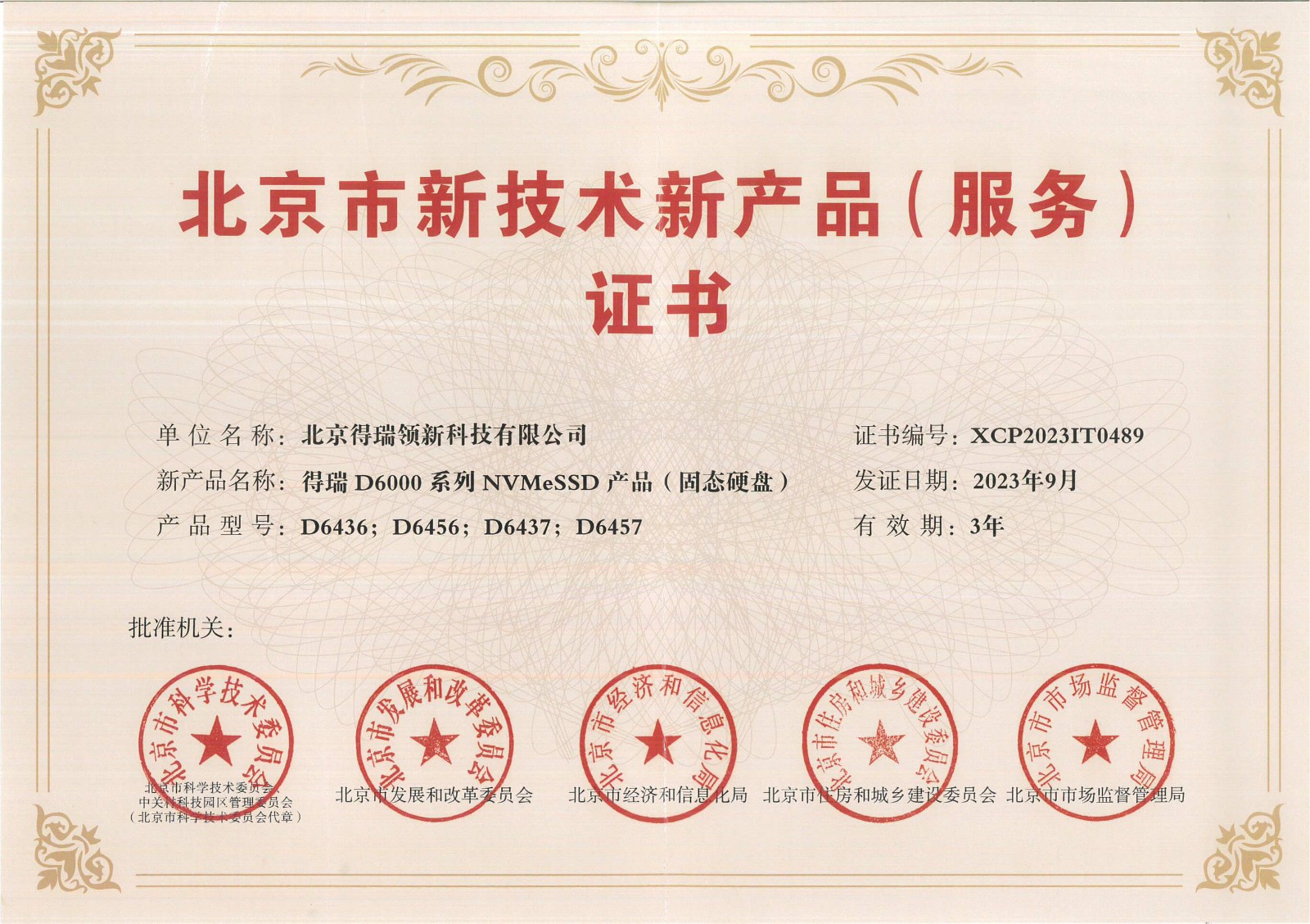 1706666046239039.jpg 1706666046239039.jpg