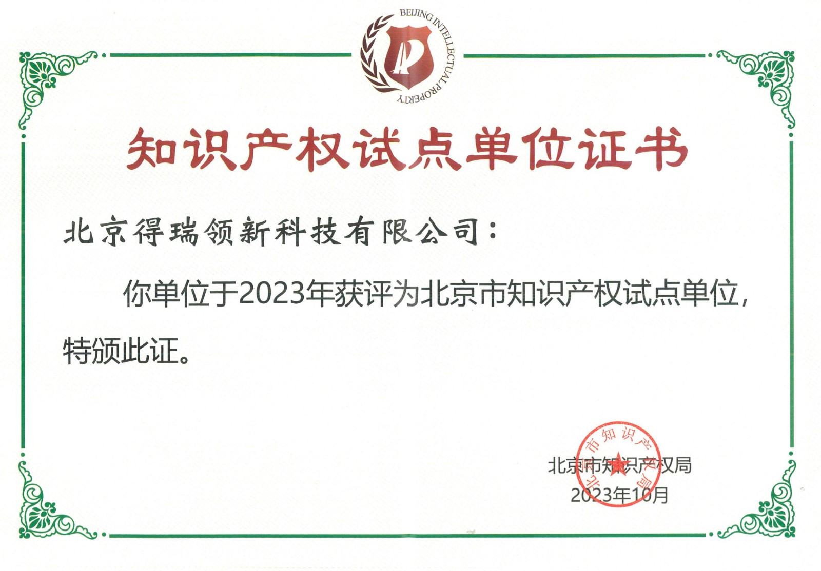 1706666076816411.jpg 1706666076816411.jpg