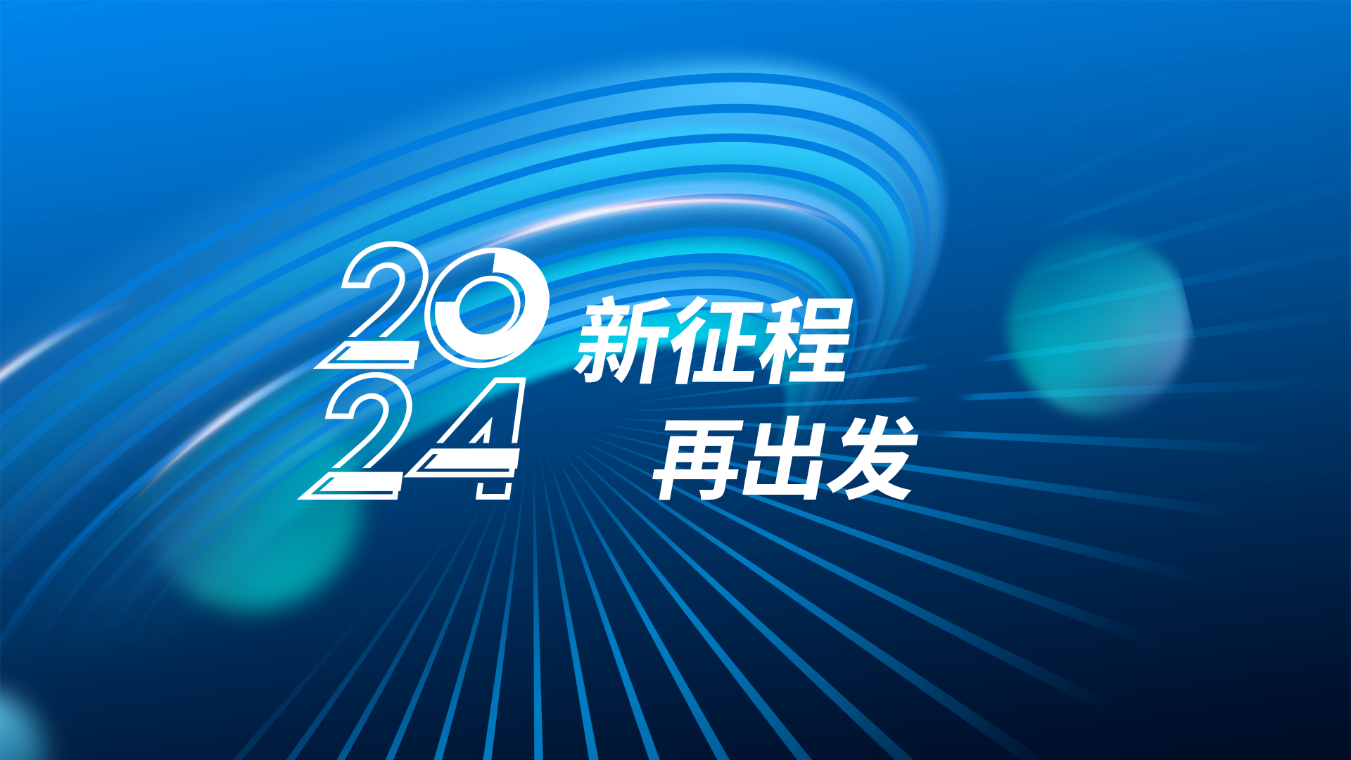 1706666108940600.png 1706666108940600.png