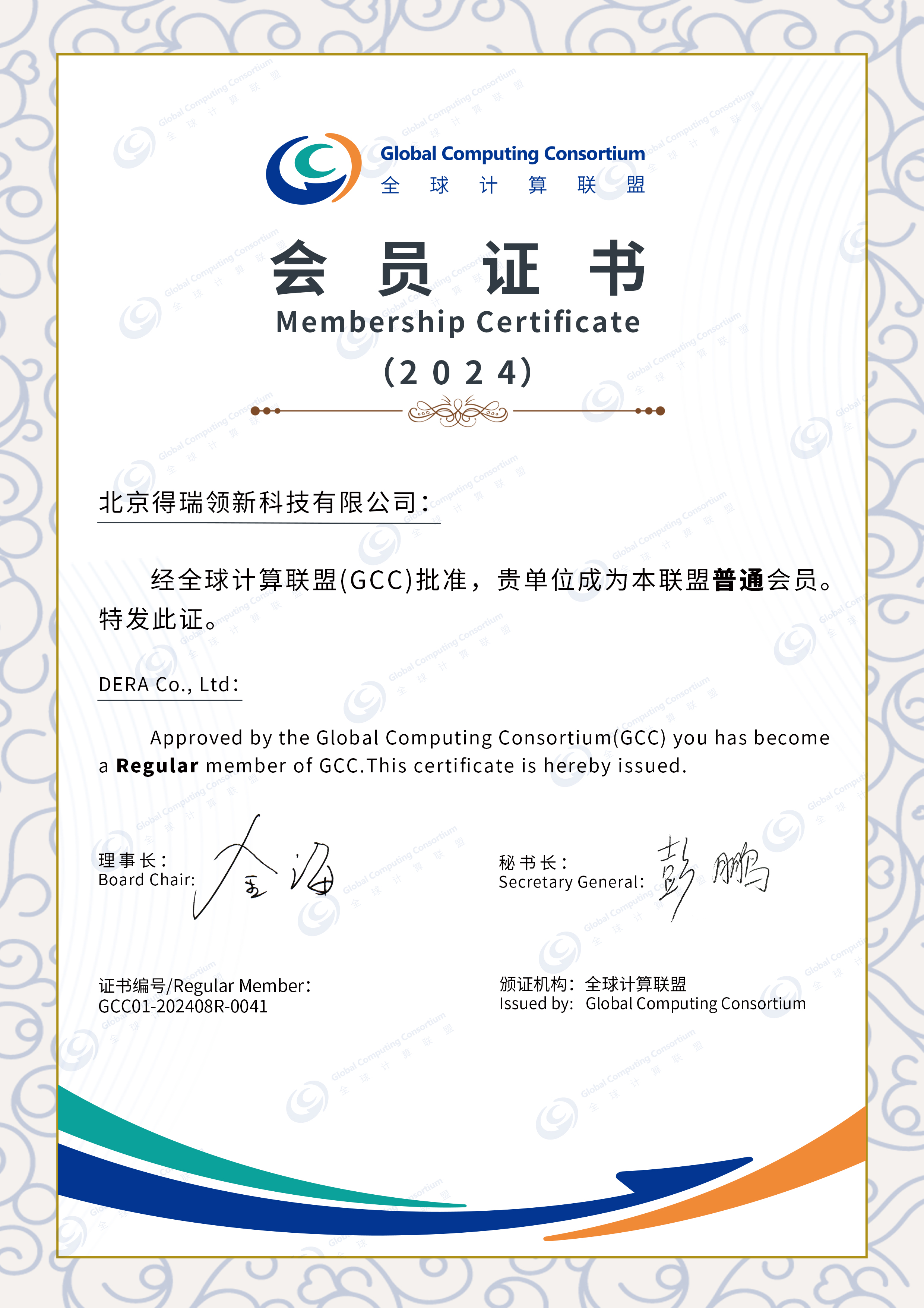 1730459857861896.jpg 1730459857861896.jpg