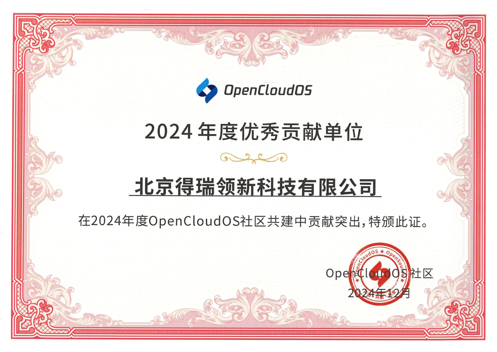 1735206580588156.jpg 1735206580588156.jpg